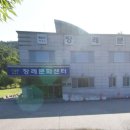 횡성 장례문화 센터 이미지