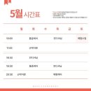 홀썸바디