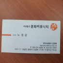 봉의산가는길 이미지