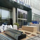 금일메디컬 | 아현동 메디컬센터 경량자재 양중 곰방 후기