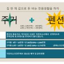 자연인촌 이미지