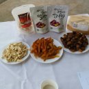 임성규농장 | 발효미소농장 토굴된장 복분자 와인 만들기체험/임성규네 고구마농장 방문