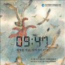 인천광역시 미추홀도서관 이미지
