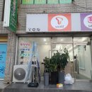 빅공인중개사사무소 이미지