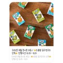 미소담어린이집 | [돌잔치 준비기록] 세종 돌준맘 돌잔치준비 세종마키노차야 돌잔치