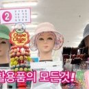 디씨마트(DC마트) 이미지