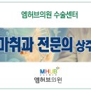 신진호내과의원 이미지