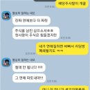 희대의 명작이 나오는건가? 이미지