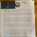 웰컴펠릭스