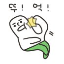 감미음식