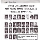 고려오페라단 오페라 "탁류" 이미지