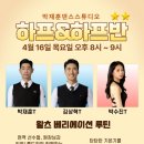 박재훈댄스스튜디오