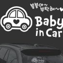 붕붕자동차용품 이미지