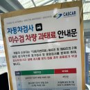 다모아자동차서비스 네이버블로그