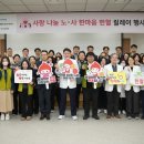 대한적십자사 부산혈액원 이미지