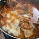 원종해장국 이미지