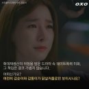 닭살이야 이미지