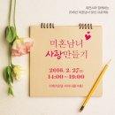 사랑만들기호텔 이미지