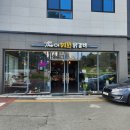 LH1단지 앞 횡단보도 이미지