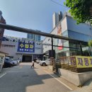 남부종합자동차정비 티스토리
