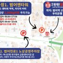 범어탄탄정형외과의원 이미지