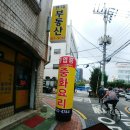 GS25송파석촌점 이미지