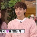 오해피 투게더 이미지
