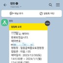 얼음골애플오토캠핑장 이미지