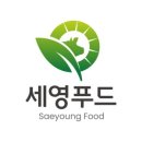 세영푸드
