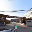 한국폴리텍대학 정문앞 이미지