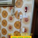 뉴그린모텔 이미지