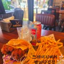 데이텀 - 순천시 비봉2길 22 | 일산수제버거맛집 크레이지버거 밤리단길점 방문 후기 🍔