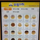 와플대학평택용죽캠퍼스 이미지