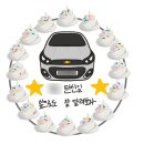 족제비제과 - 강남구 영동대로112길 28 | 군자 레터링케이크 족제비제과 내돈내산 후기