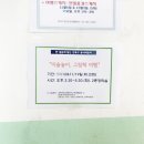 번2동주민센터 이미지