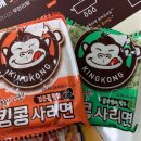 킹콩부대찌개 아산온천점 이미지