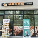 달몽브레드 네이버블로그