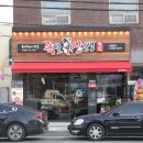 마산족발 이미지