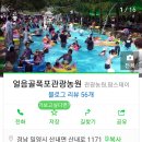 밀양농협 남명지점 이미지