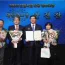 한국산림아카데미재단 이미지
