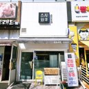 현암로L 이미지