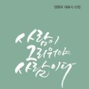 청경기업노동조합 이미지