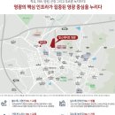 영광초등학교 앞 이미지