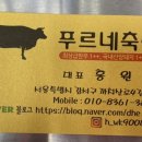 화곡축산 이미지