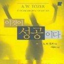조이위즈덤