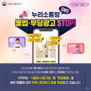 누리광고 이미지