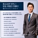 변호사이지은법률사무소
