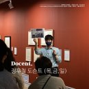 (주)아이아미 | 2021년 2월 갈만 한 전시회 소개 (서울)