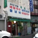 유림분식 이미지