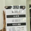 방선도자기공방